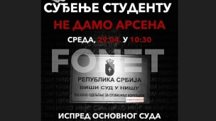 Skup uoči suđenja kolegi